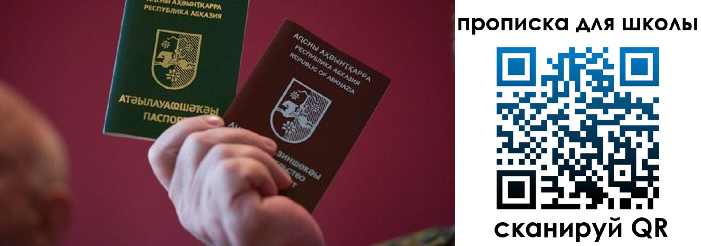 прописка иностранных граждан в Усинске